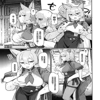 (C102) [あとりえスターズ (よろず)] ブルーアーカイ蒸 総力戦 (ブルーアーカイブ) [白杨汉化组]