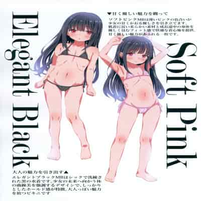 (C104) [まんまん屋 (チチヅキ)] 願いの裏で (Fate／Grand Order)