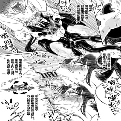 [あまぎゃっぱ (雨音さん)] サキュバス拾いました。授乳えっちで∞射精 [下品な車好き@特典也会全部翻译]