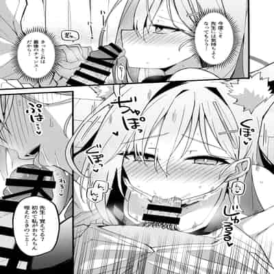 (C104) [みらくるバーン (比宮じょーず)] 未練があるとすれば (ブルーアーカイブ)