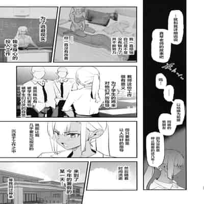 (C104) [闇に蠢く (どくろさん)] オナホ合宿催眠ドスケベインタビュー [中国翻訳]