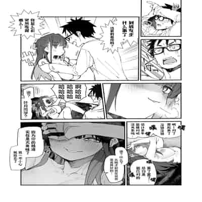 [ひょこ道 (ひょころー)] 清楚×反転 ~女友達がサキュバスに身体を乗っ取られて毎日精力供給させられる話~｜清纯×反转 ~关于女性朋友被魅魔附身后我只能每天供奉