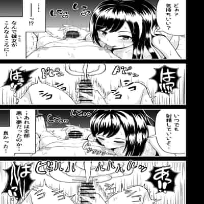 [えむお工房 (よねすけ)] 敗北の貢ぎマゾ