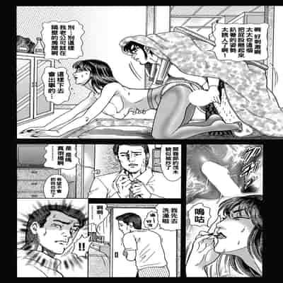 [むら・むら] 犬好き奥様は濡れやすい