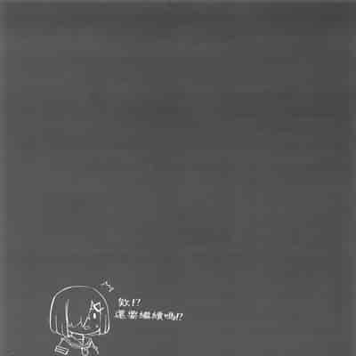 (C100) [地下7cm (wasavi_8)] ハマカゼサマービーチサイド (艦隊これくしょん -艦これ-) [吸住没碎个人汉化]