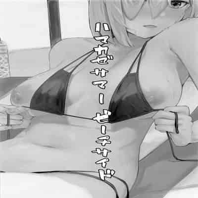 (C100) [地下7cm (wasavi_8)] ハマカゼサマービーチサイド (艦隊これくしょん -艦これ-) [吸住没碎个人汉化]