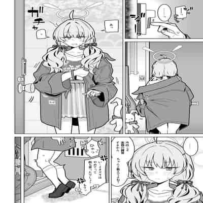 [極東工務店 (菊のすけまる)] GIRLFriend's 21(ブルーアーカイブ) [DL版]