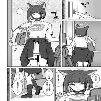 [極東工務店 (菊のすけまる)] GIRLFriend's 21(ブルーアーカイブ) [DL版]