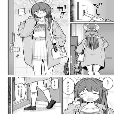 [極東工務店 (菊のすけまる)] GIRLFriend's 21(ブルーアーカイブ) [DL版]