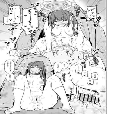 [極東工務店 (菊のすけまる)] GIRLFriend's 21(ブルーアーカイブ) [DL版]