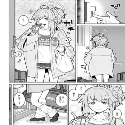 [極東工務店 (菊のすけまる)] GIRLFriend's 21(ブルーアーカイブ) [DL版]