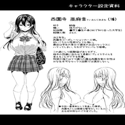 [くろにくる (福永ゆきと)] 家出JKちゃんを泊めてあげたら僕の家がヤリ部屋に1-4