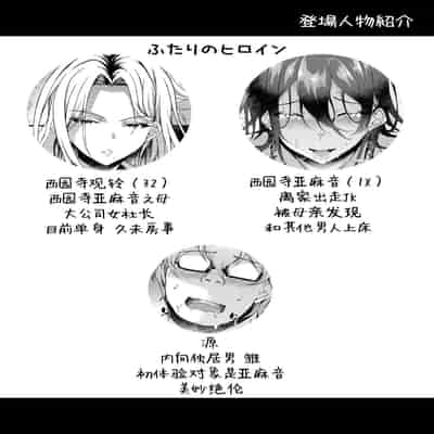 [くろにくる (福永ゆきと)] 家出JKちゃんを泊めてあげたら僕の家がヤリ部屋に1-4