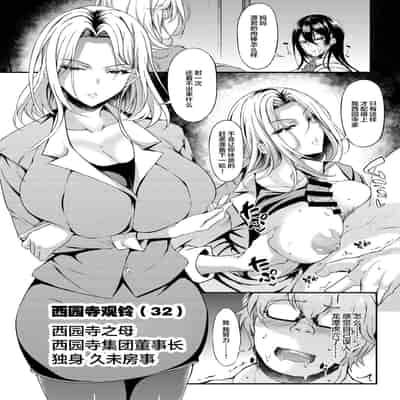 [くろにくる (福永ゆきと)] 家出JKちゃんを泊めてあげたら僕の家がヤリ部屋に1-4