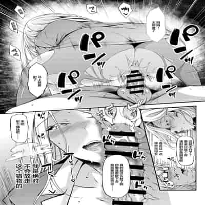 [くろにくる (福永ゆきと)] 家出JKちゃんを泊めてあげたら僕の家がヤリ部屋に1-4