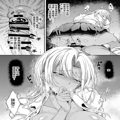 [くろにくる (福永ゆきと)] 家出JKちゃんを泊めてあげたら僕の家がヤリ部屋に1-4