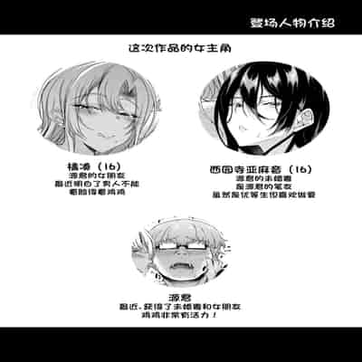 [くろにくる (福永ゆきと)] 家出JKちゃんを泊めてあげたら僕の家がヤリ部屋に1-4