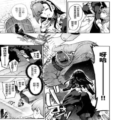 [玉ぼん] だだもれっ! [中国翻訳] [無修正] [DL版]