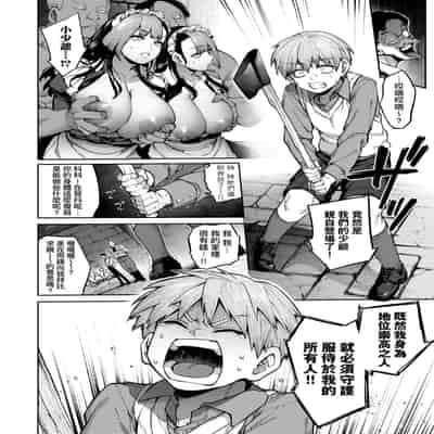 [玉ぼん] だだもれっ! [中国翻訳] [無修正] [DL版]