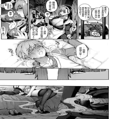 [玉ぼん] だだもれっ! [中国翻訳] [無修正] [DL版]