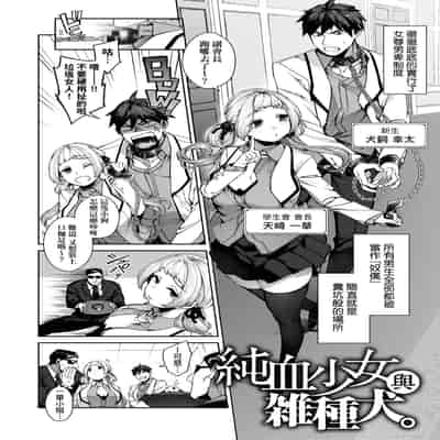 [玉ぼん] だだもれっ! [中国翻訳] [無修正] [DL版]