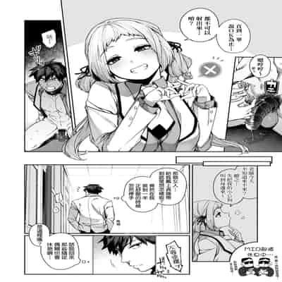 [玉ぼん] だだもれっ! [中国翻訳] [無修正] [DL版]