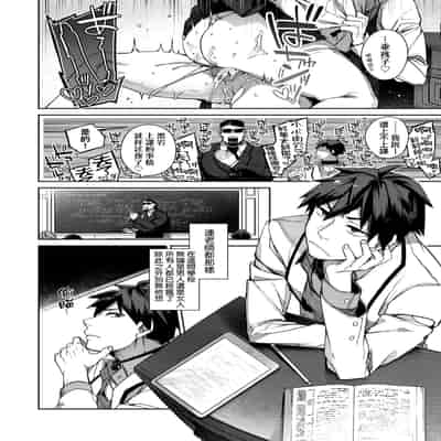 [玉ぼん] だだもれっ! [中国翻訳] [無修正] [DL版]