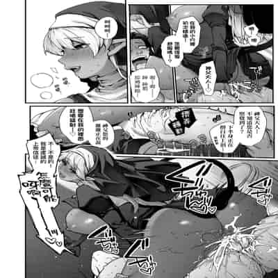 [玉ぼん] だだもれっ! [中国翻訳] [無修正] [DL版]