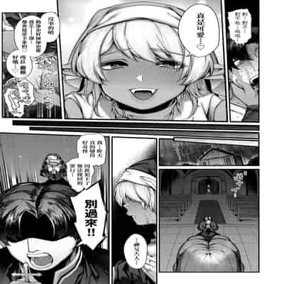 [玉ぼん] だだもれっ! [中国翻訳] [無修正] [DL版]