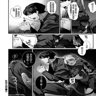 [玉ぼん] だだもれっ! [中国翻訳] [無修正] [DL版]