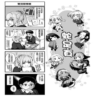 [玉ぼん] だだもれっ! [中国翻訳] [無修正] [DL版]