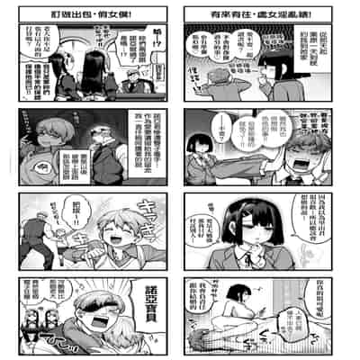 [玉ぼん] だだもれっ! [中国翻訳] [無修正] [DL版]