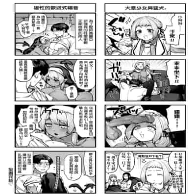 [玉ぼん] だだもれっ! [中国翻訳] [無修正] [DL版]