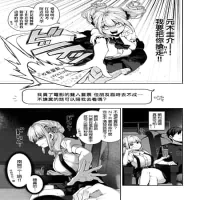 [玉ぼん] だだもれっ! [中国翻訳] [無修正] [DL版]