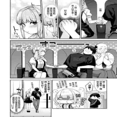 [玉ぼん] だだもれっ! [中国翻訳] [無修正] [DL版]