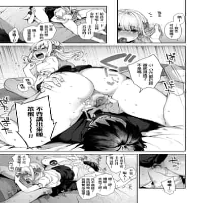 [玉ぼん] だだもれっ! [中国翻訳] [無修正] [DL版]