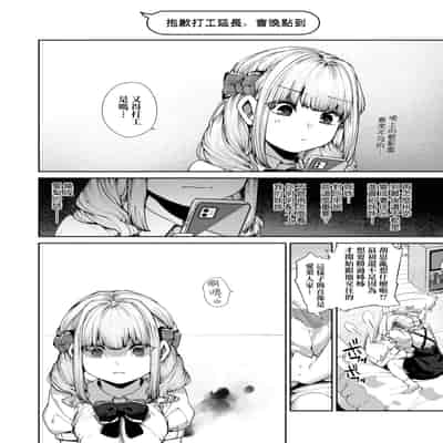 [玉ぼん] だだもれっ! [中国翻訳] [無修正] [DL版]