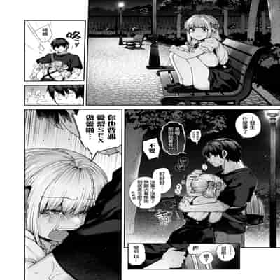 [玉ぼん] だだもれっ! [中国翻訳] [無修正] [DL版]