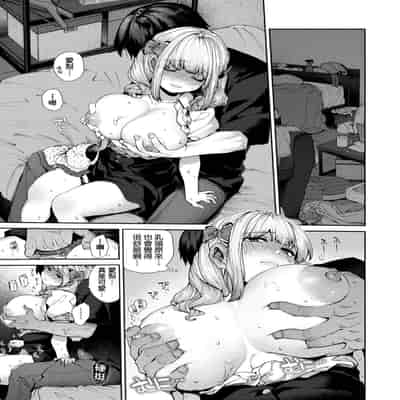 [玉ぼん] だだもれっ! [中国翻訳] [無修正] [DL版]