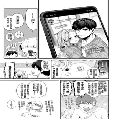 [玉ぼん] だだもれっ! [中国翻訳] [無修正] [DL版]