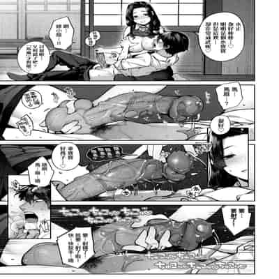 [玉ぼん] だだもれっ! [中国翻訳] [無修正] [DL版]