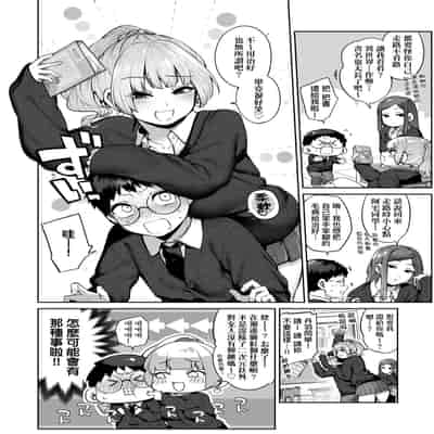 [玉ぼん] だだもれっ! [中国翻訳] [無修正] [DL版]