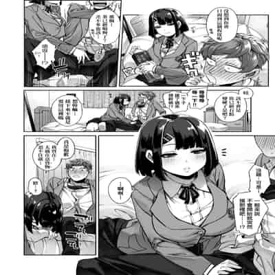 [玉ぼん] だだもれっ! [中国翻訳] [無修正] [DL版]