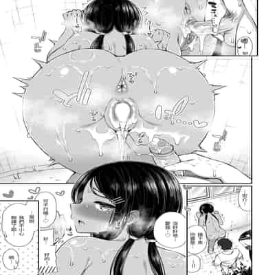 [いづれ] チェリーたべさせて？｜櫻桃男孩讓我咬一口？ [中国翻訳] [無修正] [DL版]