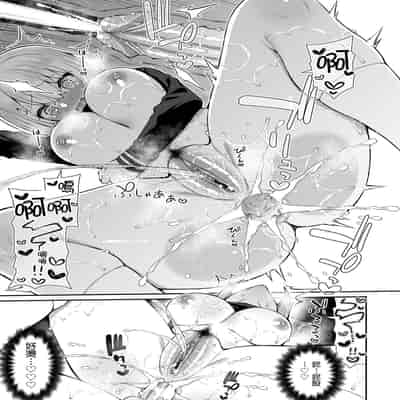 [いづれ] チェリーたべさせて？｜櫻桃男孩讓我咬一口？ [中国翻訳] [無修正] [DL版]