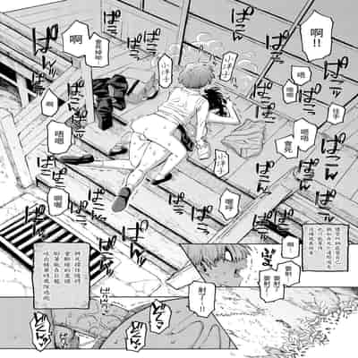 [藤丸] 花 flowers [中国翻訳] [無修正] [DL版]