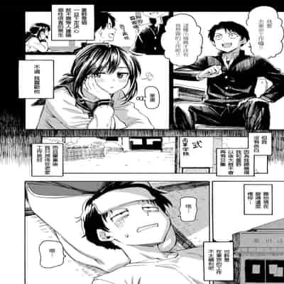 [藤丸] 花 flowers [中国翻訳] [無修正] [DL版]