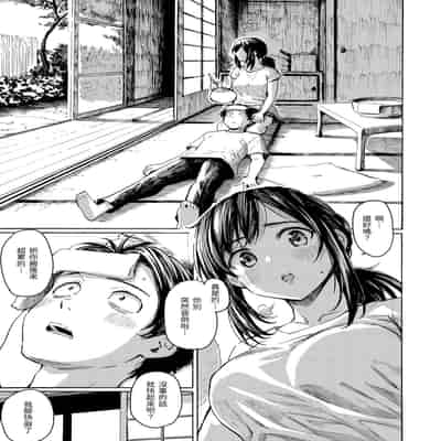 [藤丸] 花 flowers [中国翻訳] [無修正] [DL版]