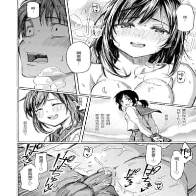 [藤丸] 花 flowers [中国翻訳] [無修正] [DL版]