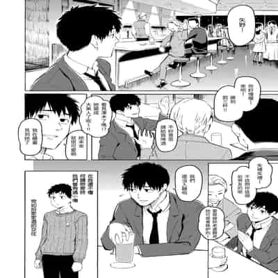 [藤丸] 花 flowers [中国翻訳] [無修正] [DL版]